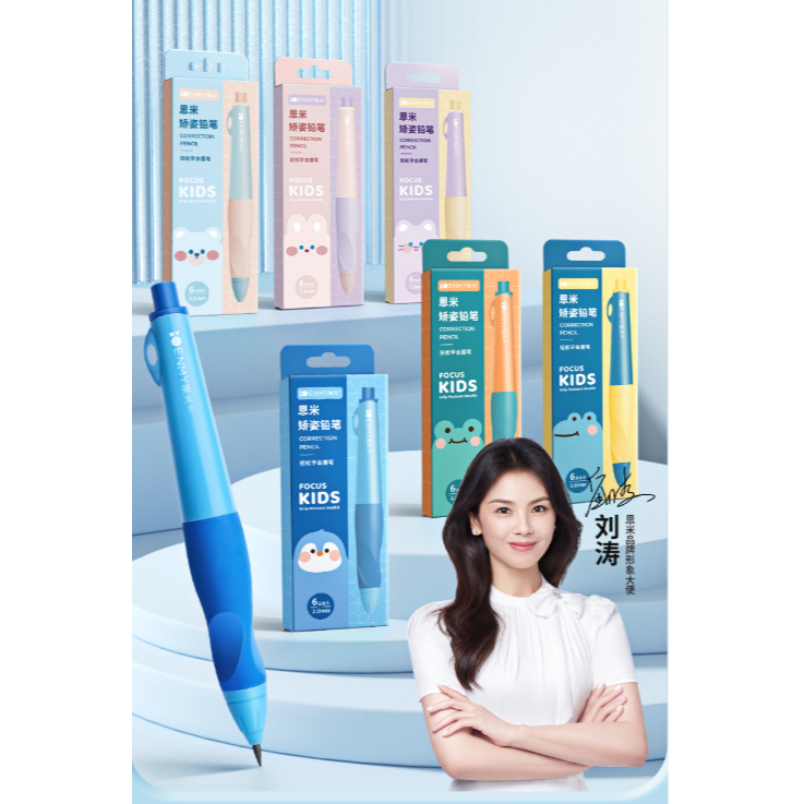

ENMY MECHANICAL PENCIL 2.0 mm Pensil Mekanik 2B Ujung Besar HIGH QUALITY STATIONERY