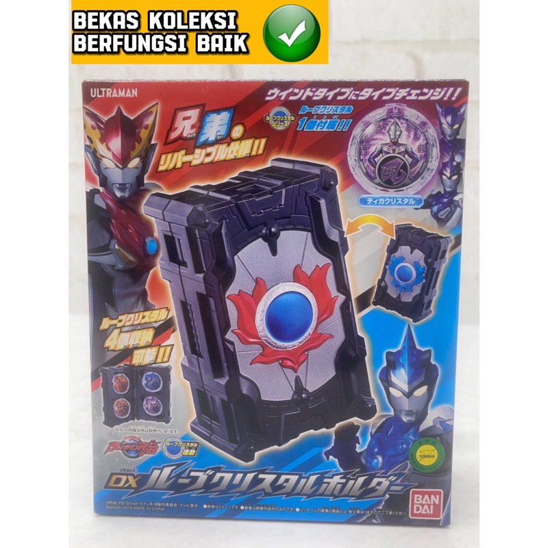 Dx Ultraman R/B Rosso Blue Changer Holder Bandai