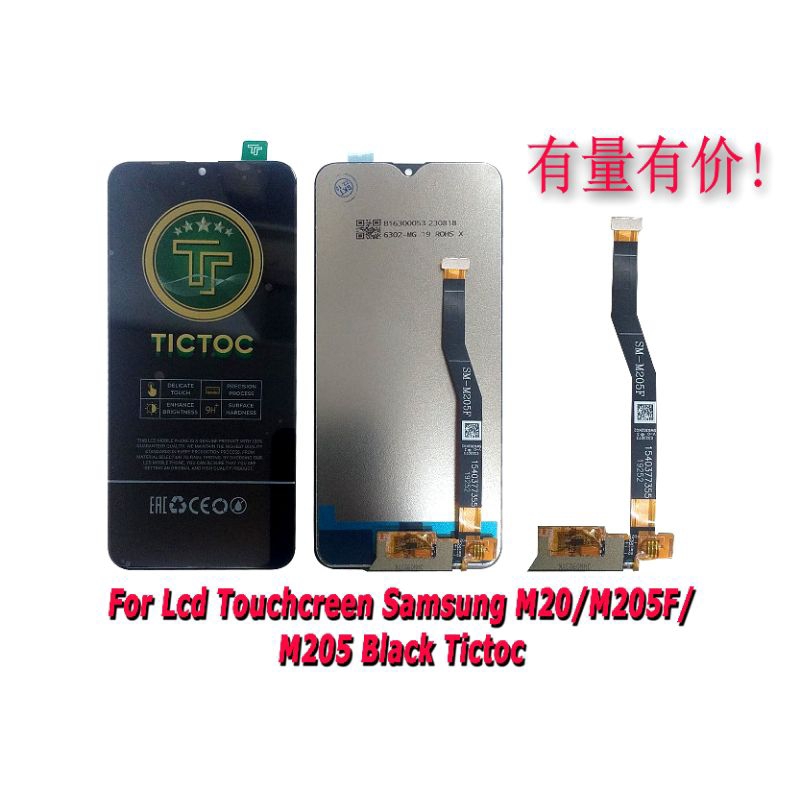 (TICTOC) LCD SAMSUNG M20/M205F/M205 ORIGINAL FULL SET /LCD+TOUCHSCREEN