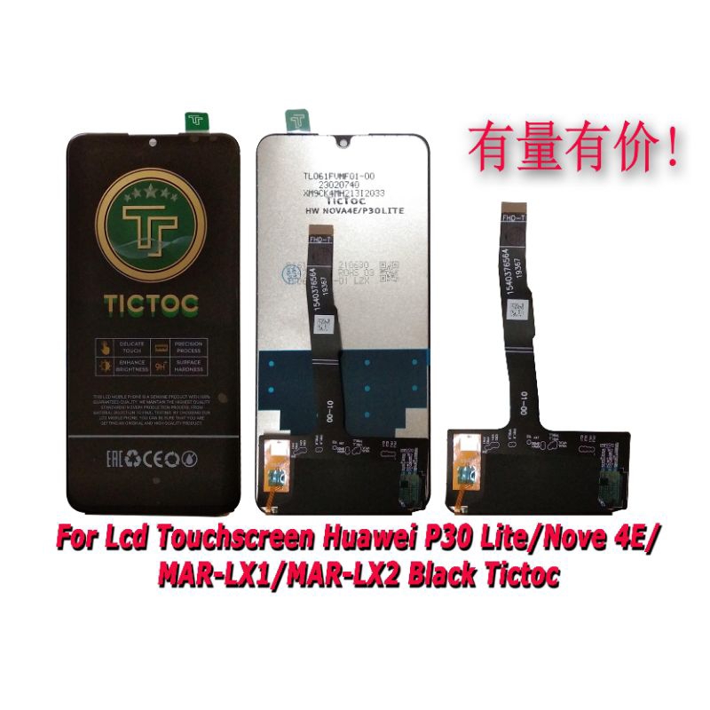 (TICTOC) LCD HUAWEI P30 LITE/NOVA 4E/MAR-LX1/MAR-LX2 ORIGINAL FULL SET/LCD+TOUCHSCREEN