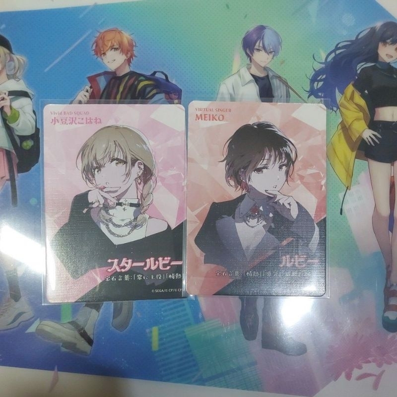 Project Sekai Jewel Card Bundle Set Azusawa Kohane + Meiko