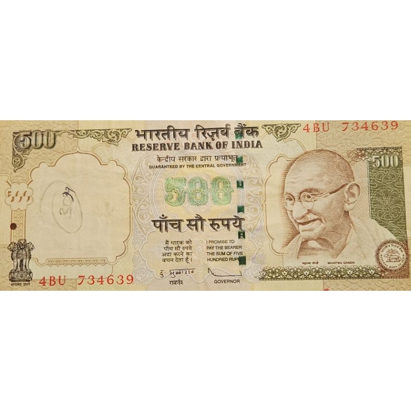 Uang Negara India 500 Rupe Kondisi Kertas Renyah Bagus XF Dijamin Original 100%