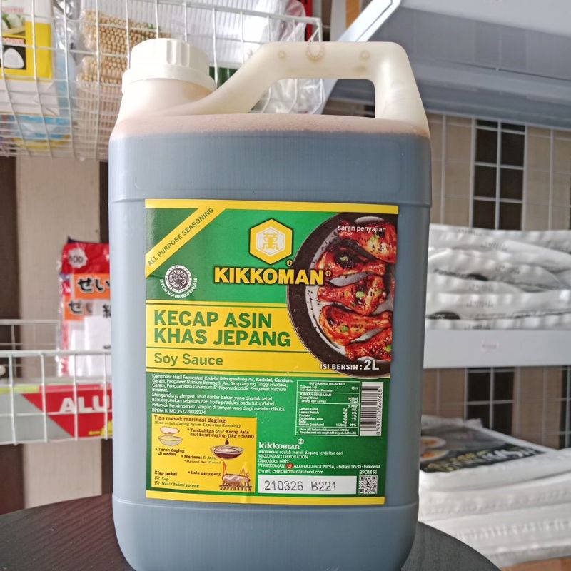 

Kikkoman Kecap Asin Khas Jepang | Soy Sauce 2L