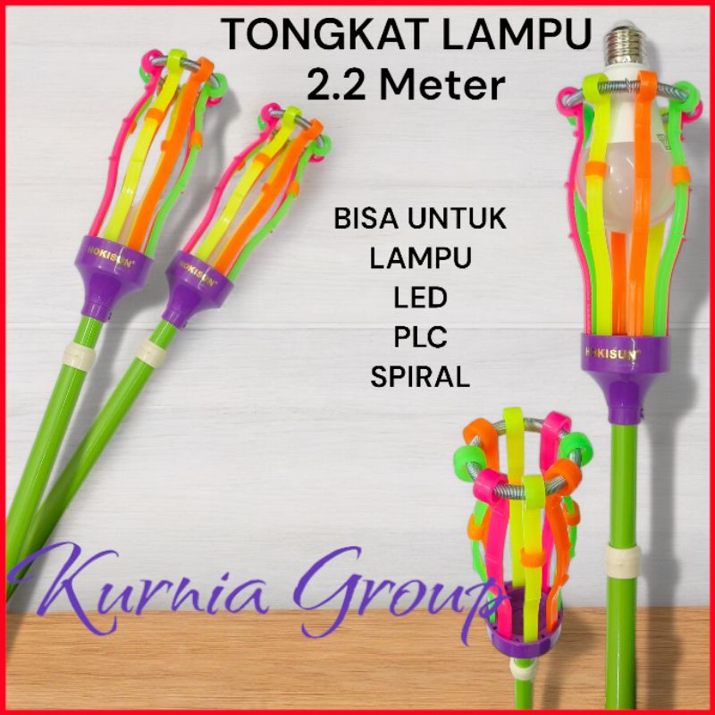 STIK TONGKAT LAMPU FIFA/HSC ALAT UNTUK PASANG DAN LEPAS LAMPU PANJANG 2M KUALIATAS TONGKAT GALAH