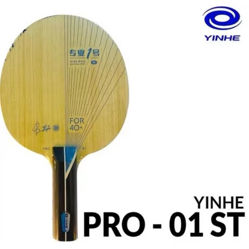 Kayu Bet Pingpong Tenis Meja YINHE Pro 01 ST Carbon Original