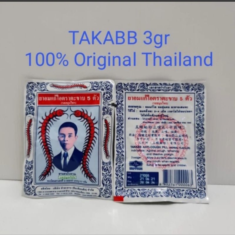 TAKABB Anti Cough Pill Thailand Cap Kelabang Herbal Batuk