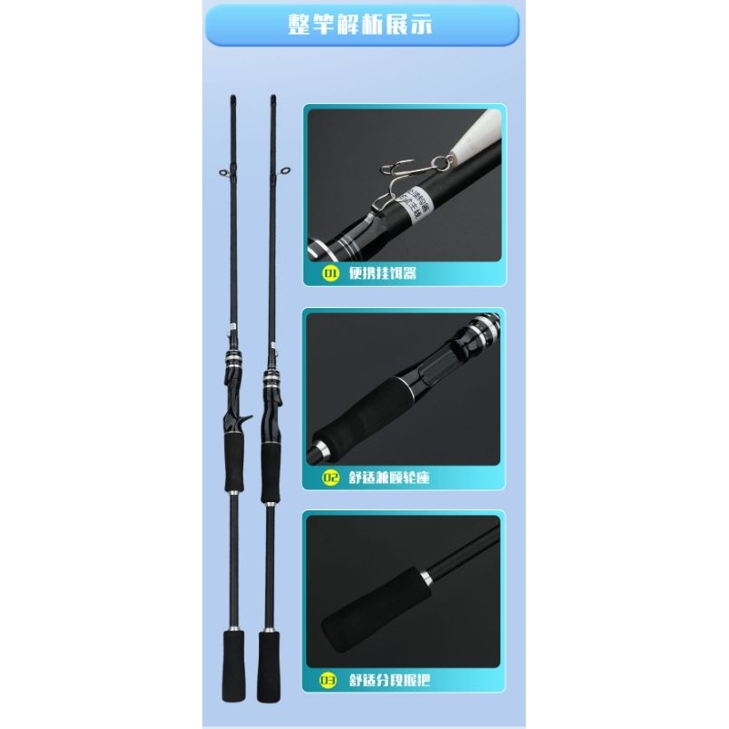 joran casting&spining Carbon hollow size180cm