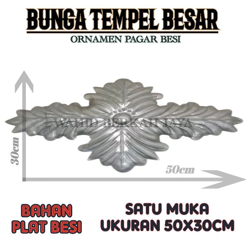 ORNAMEN PAGAR BESI MOTIF BUNGA 30X50CM SATU MUKA , HIASAN PINTU PAGAR BESI
