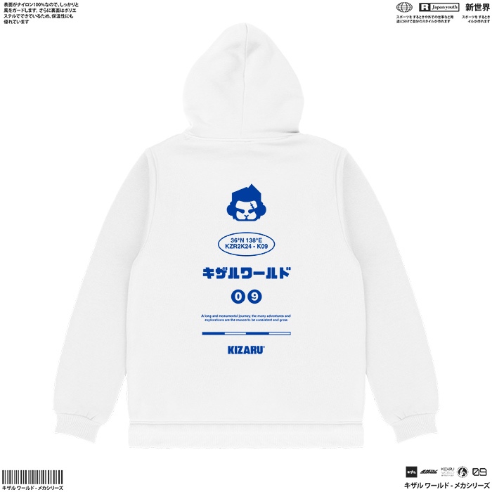 KIZARU Hoodie Sweater SEIJUN
