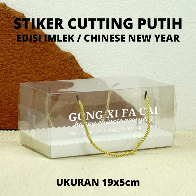 

CUTTING STIKER IMLEK/CHINESE NEW YEAR