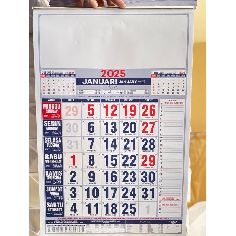 

Kalender dinding 2025 kalender polos 2025 kalender 2025 kalender besar 2025 32x48CM Kalender masehi 2025 kalender arab kalender bulanan dinding 2025 12lembar kalender 12 lembar