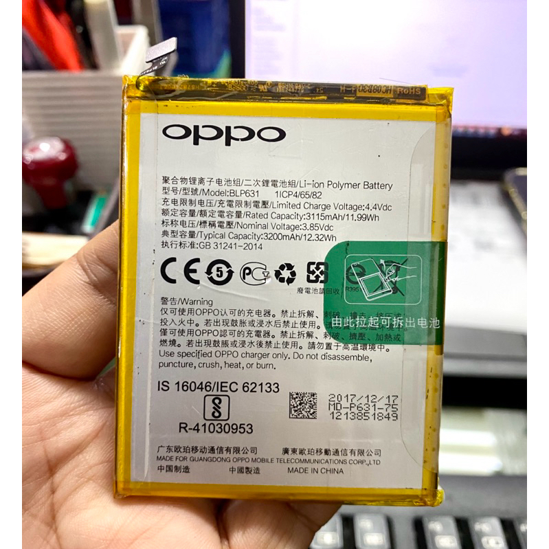 Batre Baterai Oppo F3 / F5 Batre oppo F5 Blp631 Original