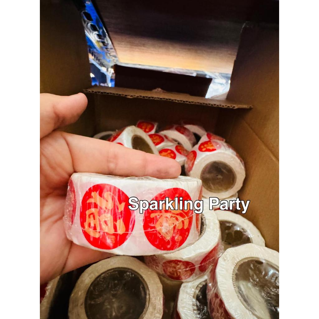 

Termurah Sticker Imlek Fu Tahun Baru Cina Fuk Hoki CNY 2,5 cm/ 500 pcs/ Roll