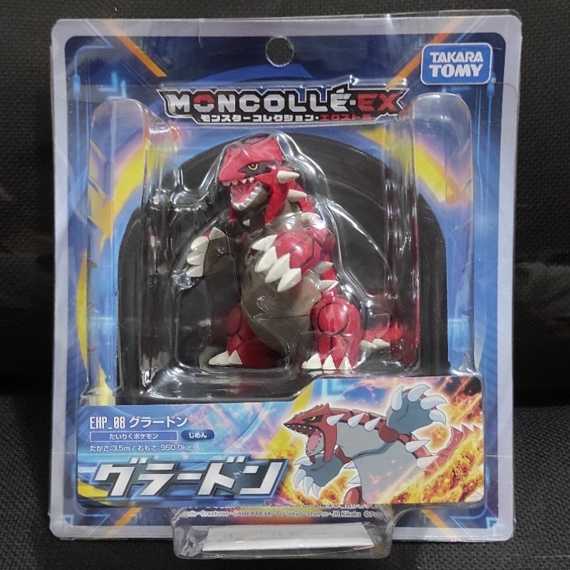 Big Size Figure Takara Tomy Moncolle Pokemon Groudon Original MISB