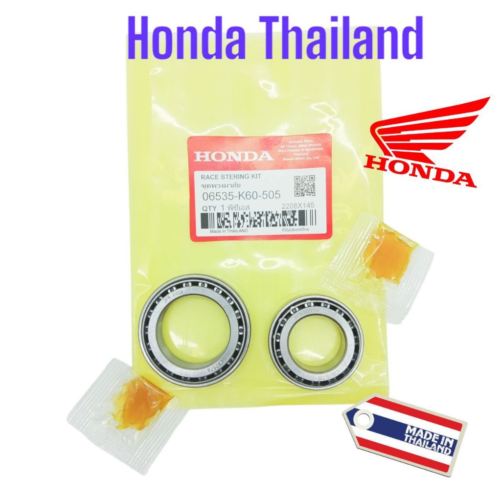Komstir Bambu Vario 125 Led / Vario 150 Led / Vario 125 New K60 Honda Thailand TH145
