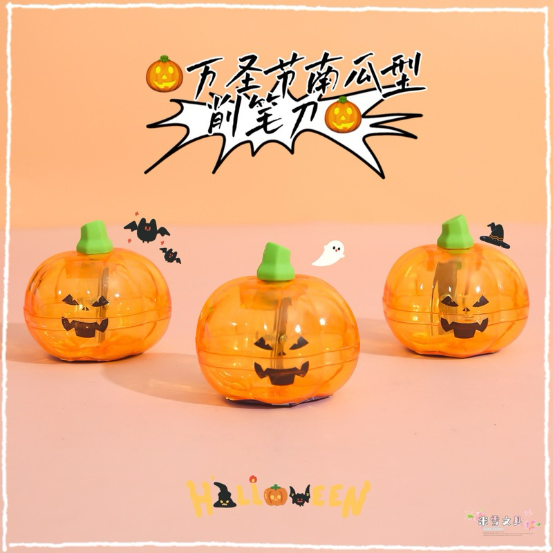 

Halloween Pencil Sharpener Rautan Pensil Serutan Penggerik Labu Pumpkin Lucu #t052