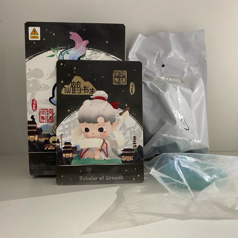 Hacipupu cipung matchless popmart anniversary 14th scholar of cranes