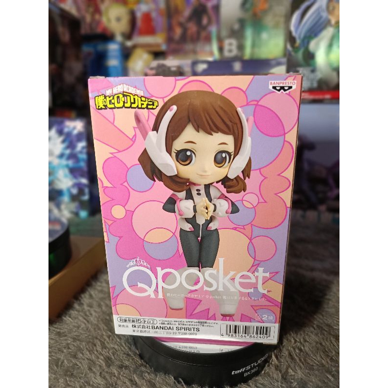 Qposket My Hero Academia - Ochaco Uraraka A