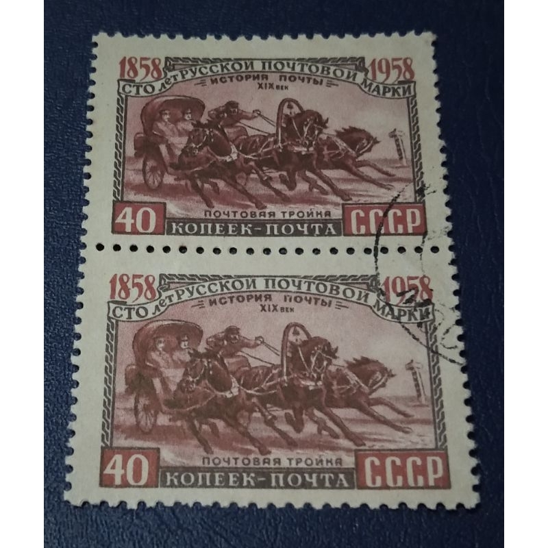 

Prangko Lawas LN CCCP Unisoviet Blok 2 (2Keping) Thn 1958