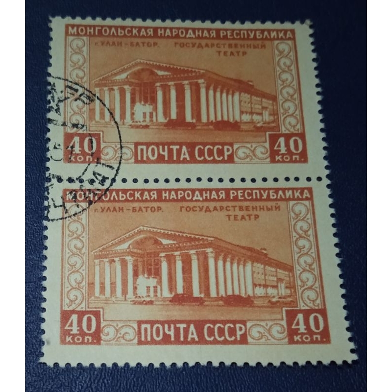 

Prangko Lawas LN CCCP Unisoviet Seri Gedung Blok 2 (2Keping)