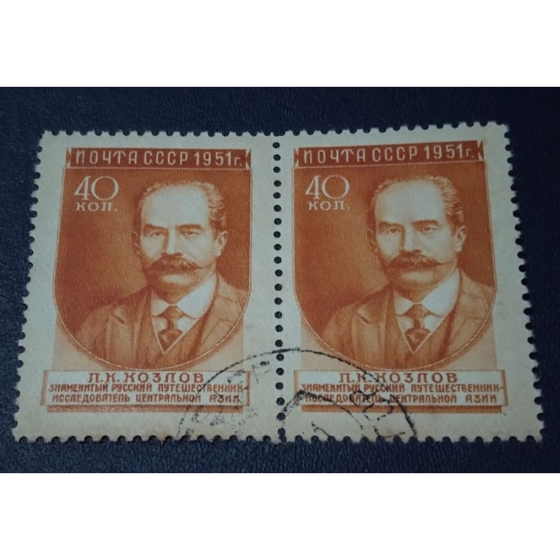 

Prangko lawas LN CCCP Unisoviet B2 (2Keping) Thn 1951