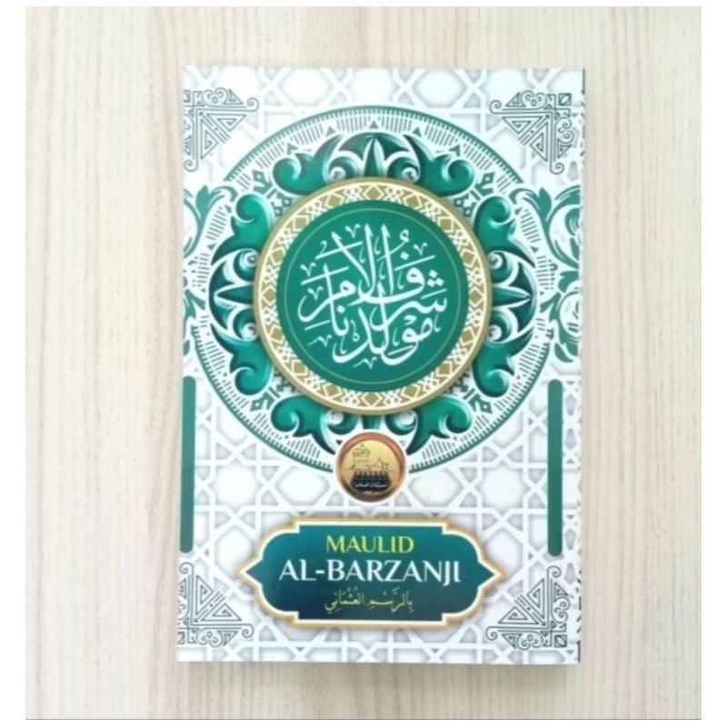 Kitab maulid al barzanji kertas HVS Kitab burdah diba Kitab maulid berjanji Kitab sholawat albarzanj