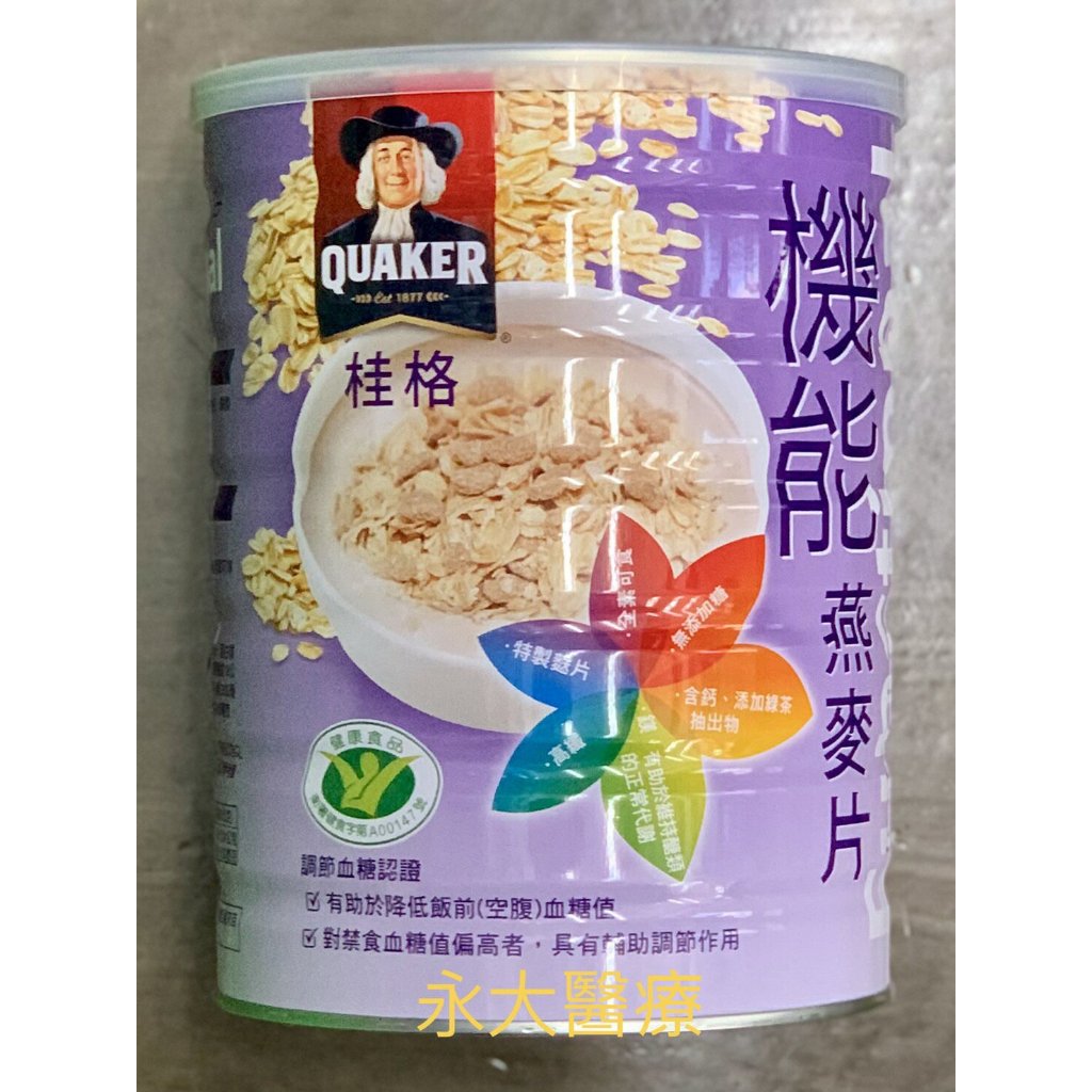 

Quaker functional cereal wheat 700gr sarapan oat meal bubur gandum sehat vegan rendah lemak gula tinggi vitamin sayur taiwan import original
