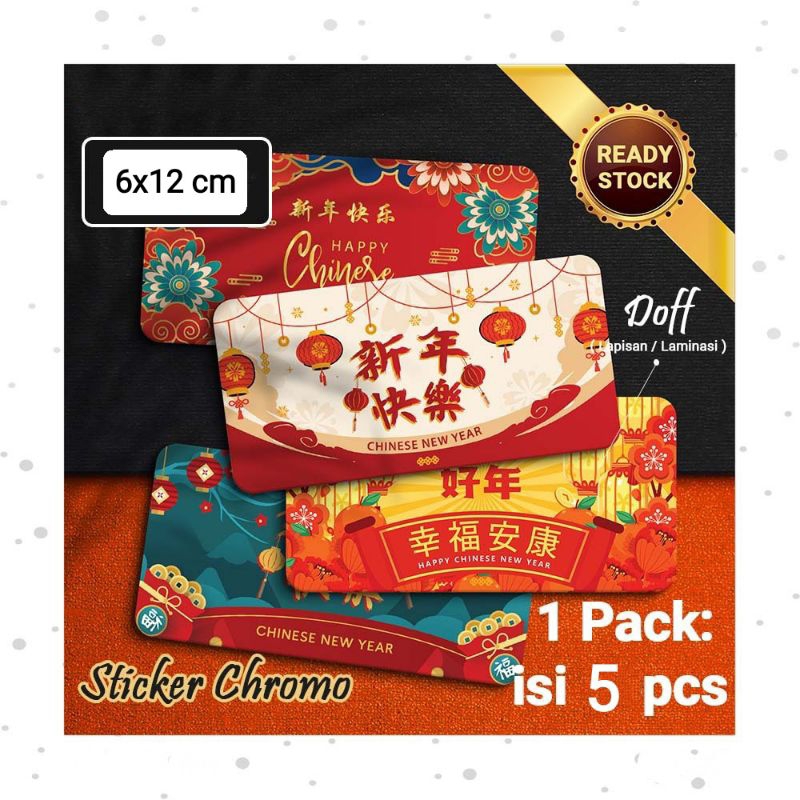 

Stiker Label Imlek CNY / Sticker Chinese New Year Toples Kue Kering