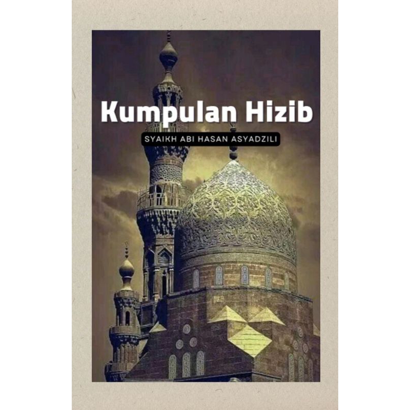 Kitab kumpulan Hizib Syeh Abi Hasan Asyadzili