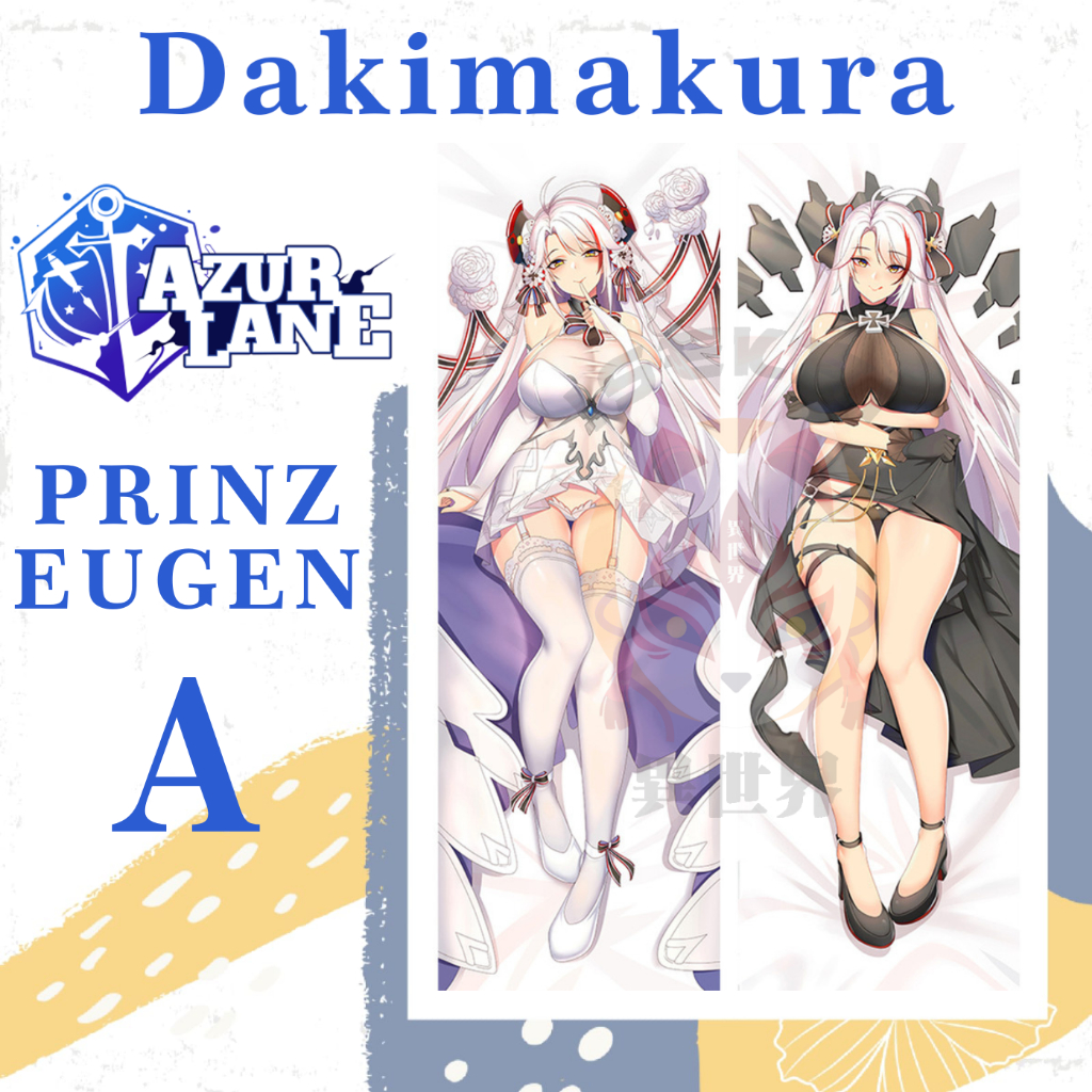 DAKIMAKURA PRINZ EUGEN Azur Lane - Sarung bantal Waifu Anime Azur Lane PRINZ EUGEN