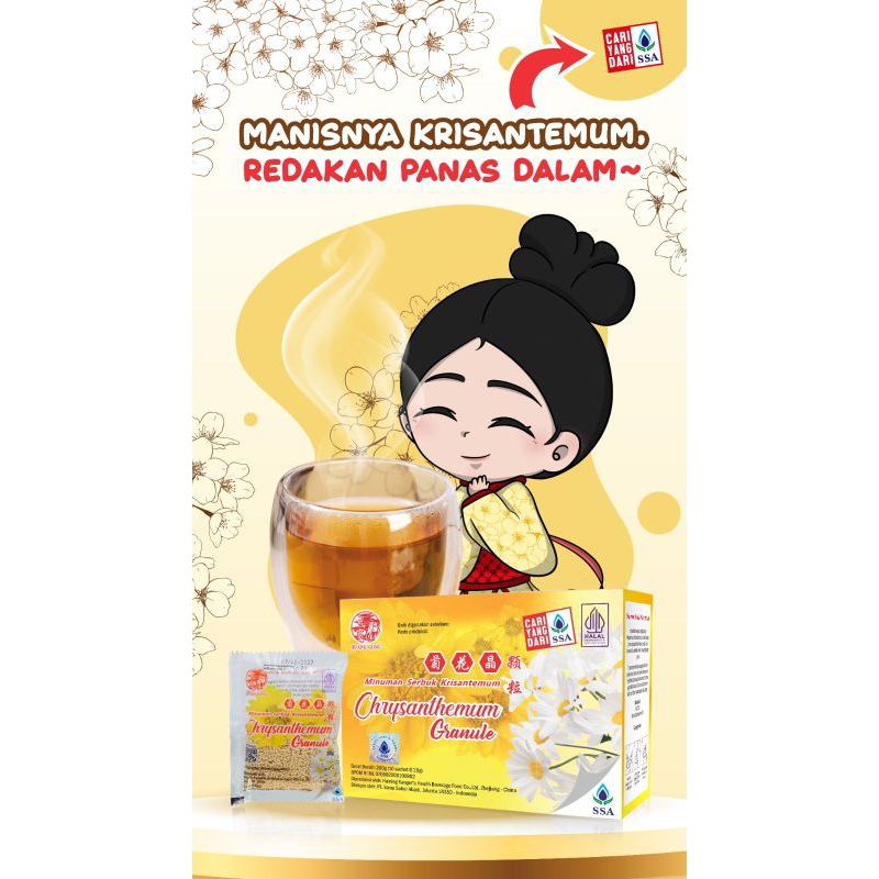 

Chrysanthemum Granule SSA - minuman serbuk Krisantemum Huang Gong 1 dus