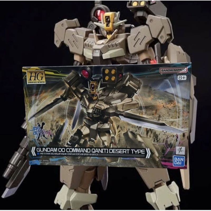 HG 1/144 Gundam 00 Command Qant Dessert Type