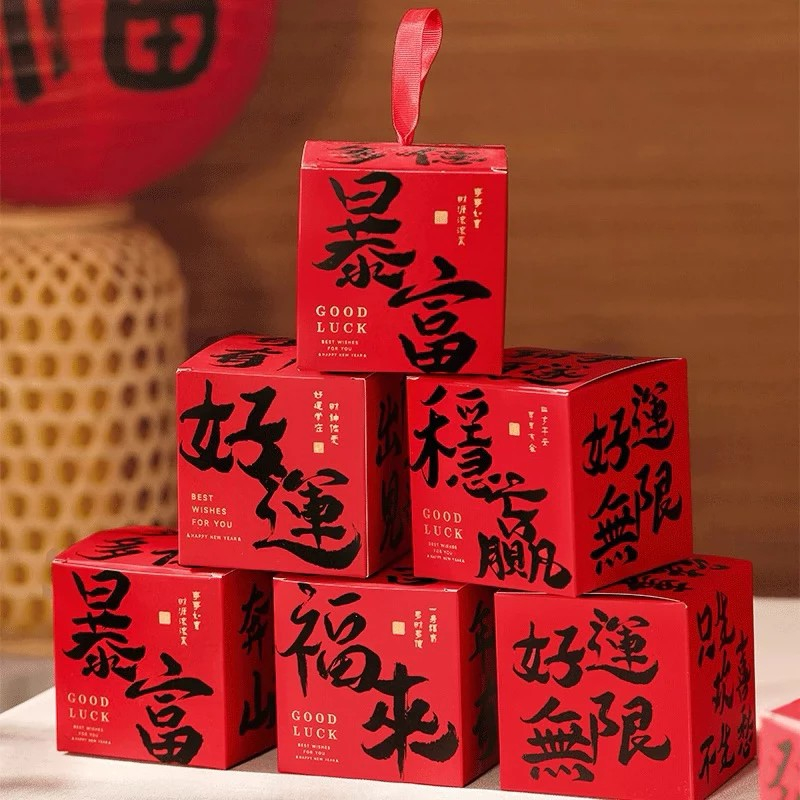 

Chinese New Year Box 2025 - 5pcs KOTAK KALIGRAFI PERSEGI - CNY BOX - KOTAK HAMPERS TENTENG IMLEK - SINCIA BOX