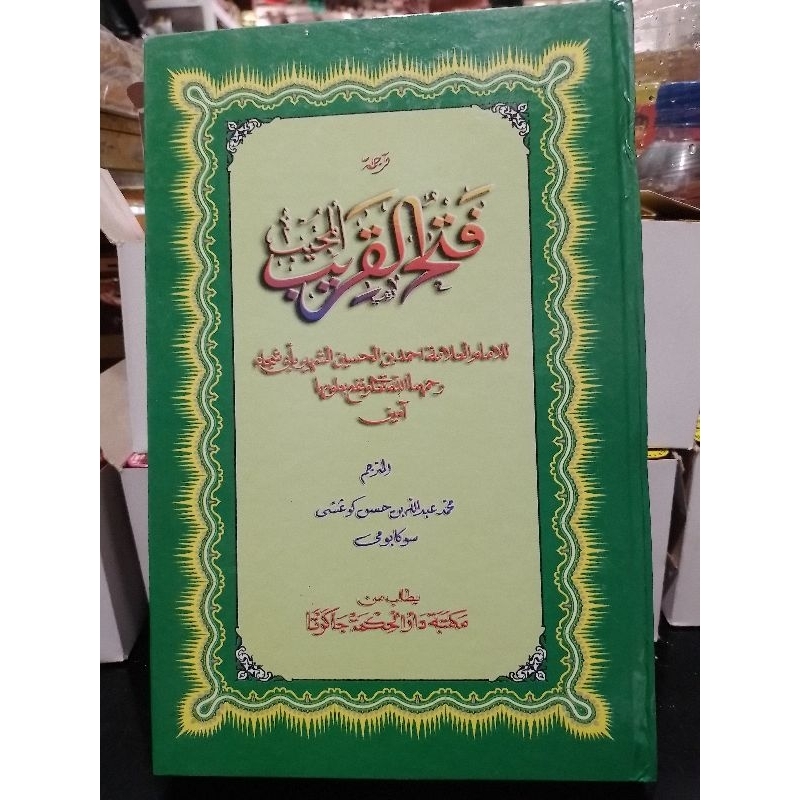 kitab terjemah fathul qorib bahasa sunda