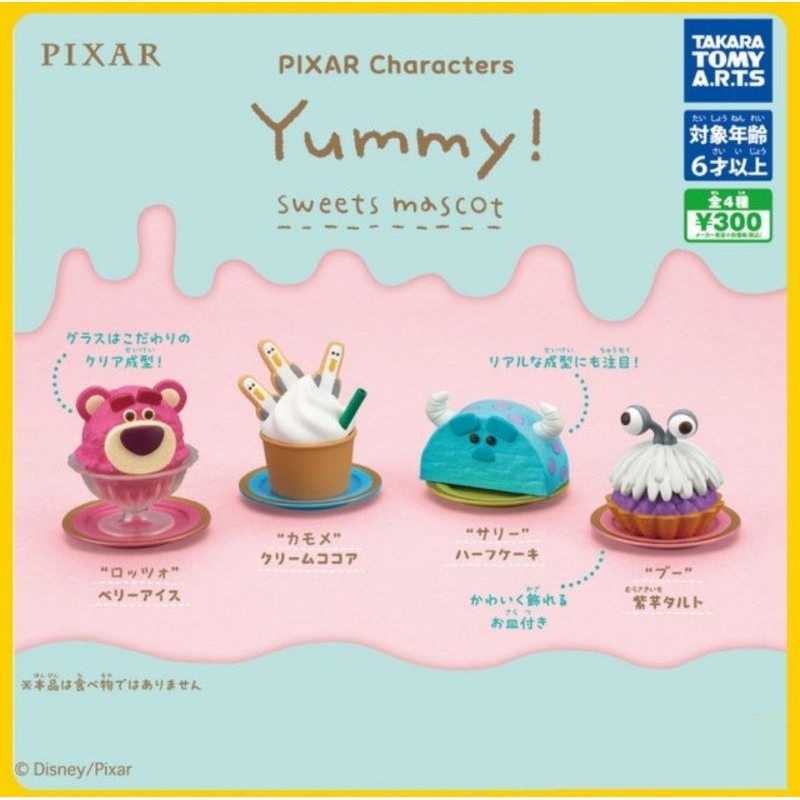 Gashapon Yummy Sweet Mascot Monster inc Disney Pixar Takara Tomy