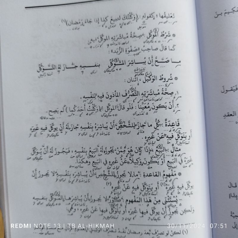 Taqrirotus sadidah makna pesantren / Taqrirot sadidah makna