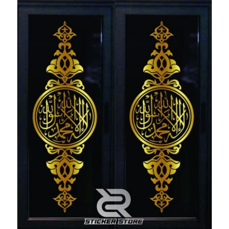 CUTTING STICKER ARAB KALIGRAFI KACA JENDELA MASJID, RUMAH, KANTOR, DLL