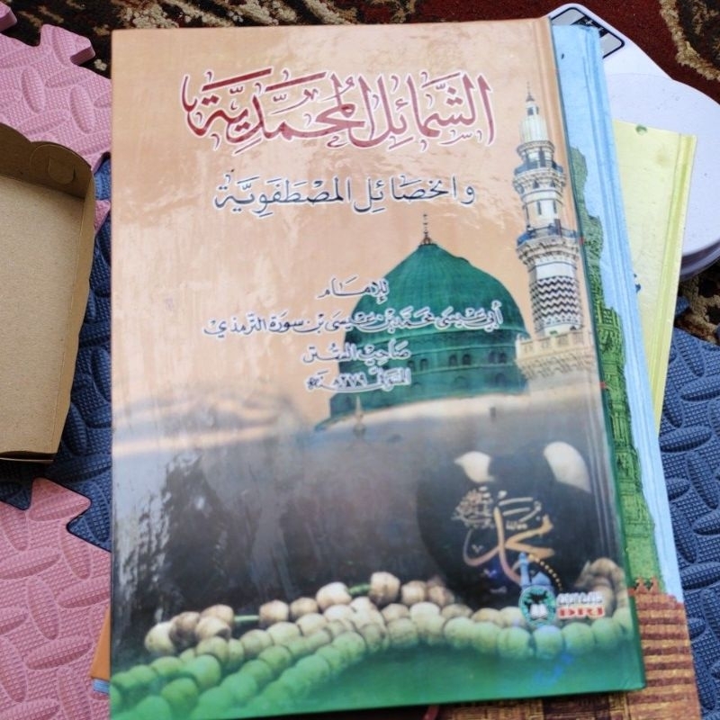 kitab syamailul muhammadiyah lux