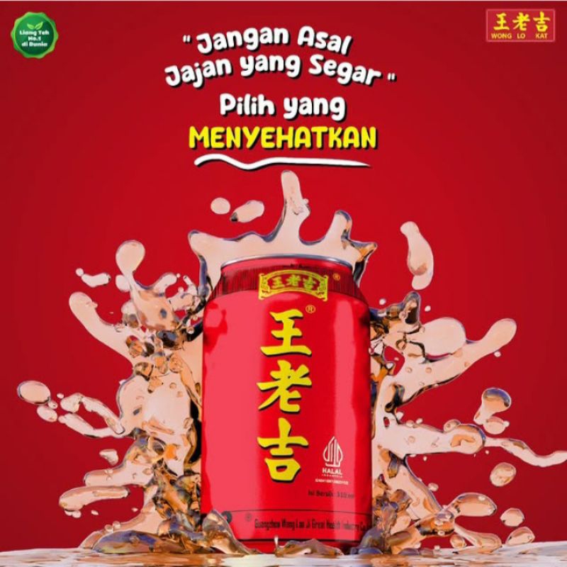 

RB Wong Lo Kat / Wang Lao Ji Teh Herbal Liang Teh 310 ml