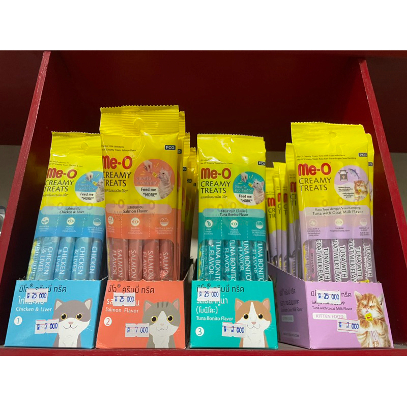 MEO CREAMY|MAKANAN KUCING|PAKAN KUCING MURAH|15gram