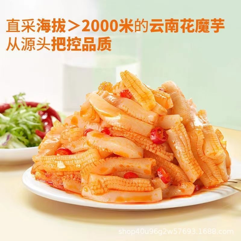 

Mo Yu Shuang Cumi Vegetarian 70 Gram