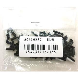 Yonex AC416NRC Grommet Set for Nanoray Z Speed dan Nanoray I Speed JP code 100% dari Jepang