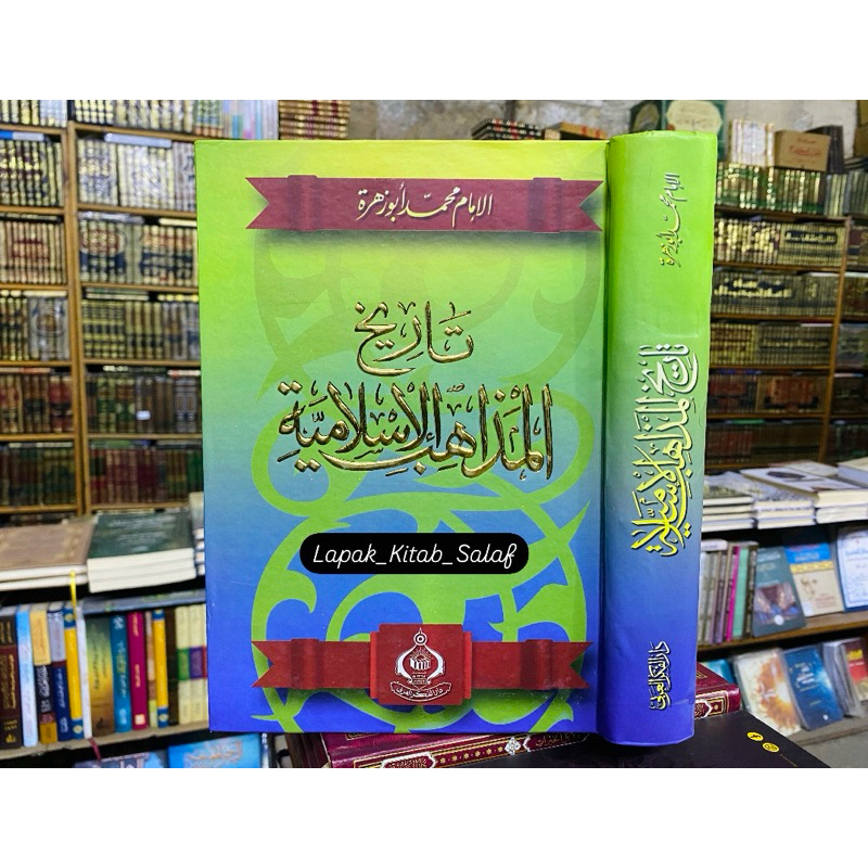 TARIKH AL MADZAHIB ISLAMIYAH || تاريخ المذاهب الإسلامية