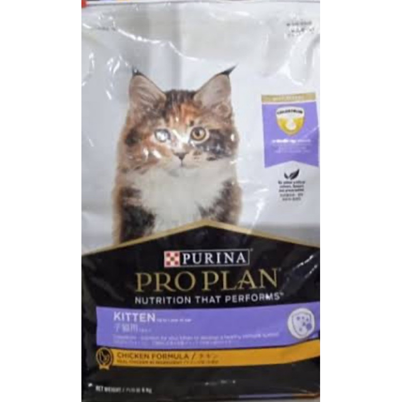 PROPLAN CHIKEN KITTEN 8kg