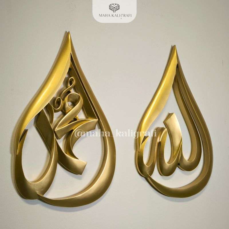 KALIGRAFI EMBUN/KALIGRAFI ALLAH MUHAMMAD/KALIGRAFI 3D/KALIGRAFI HIASAN DINDING