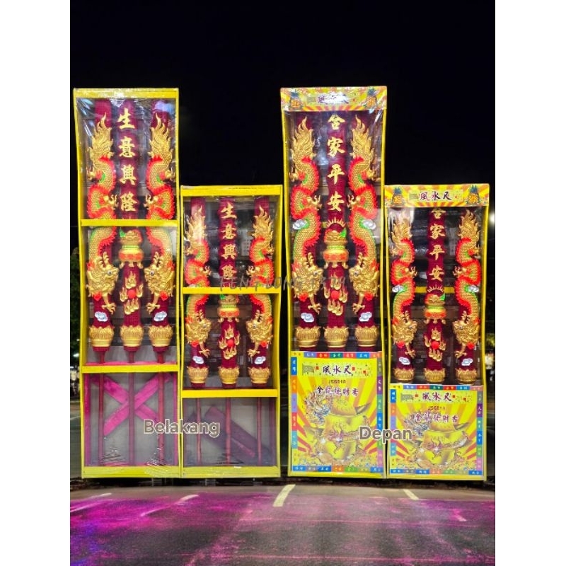 Hio Dupa Naga Puja Sembahyang 3D Premium Timbul Merah Mix Warna SERI BESAR