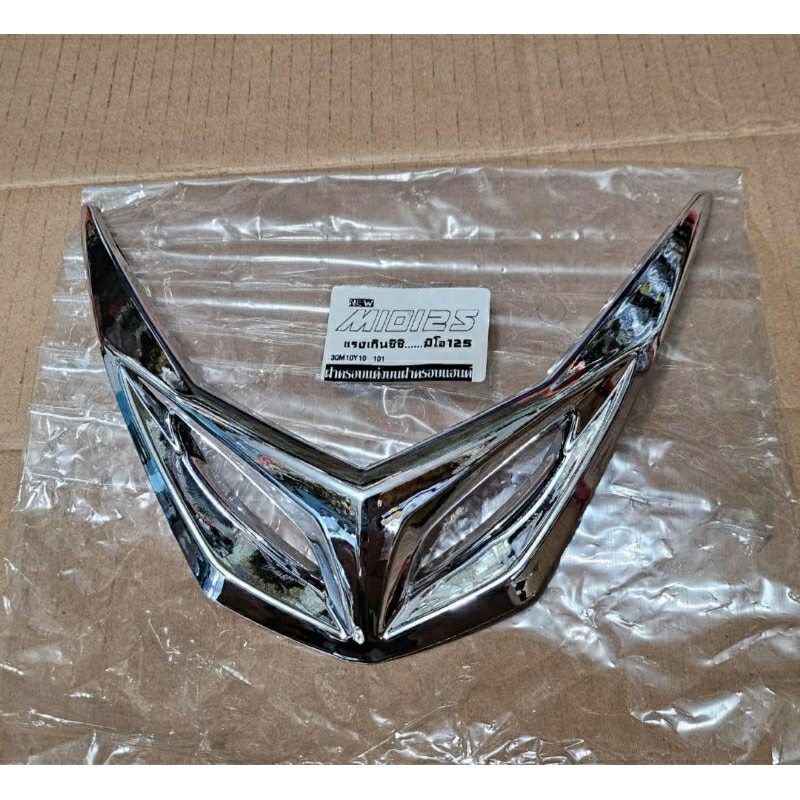 garnis batok kepala yamaha xeon 125 old