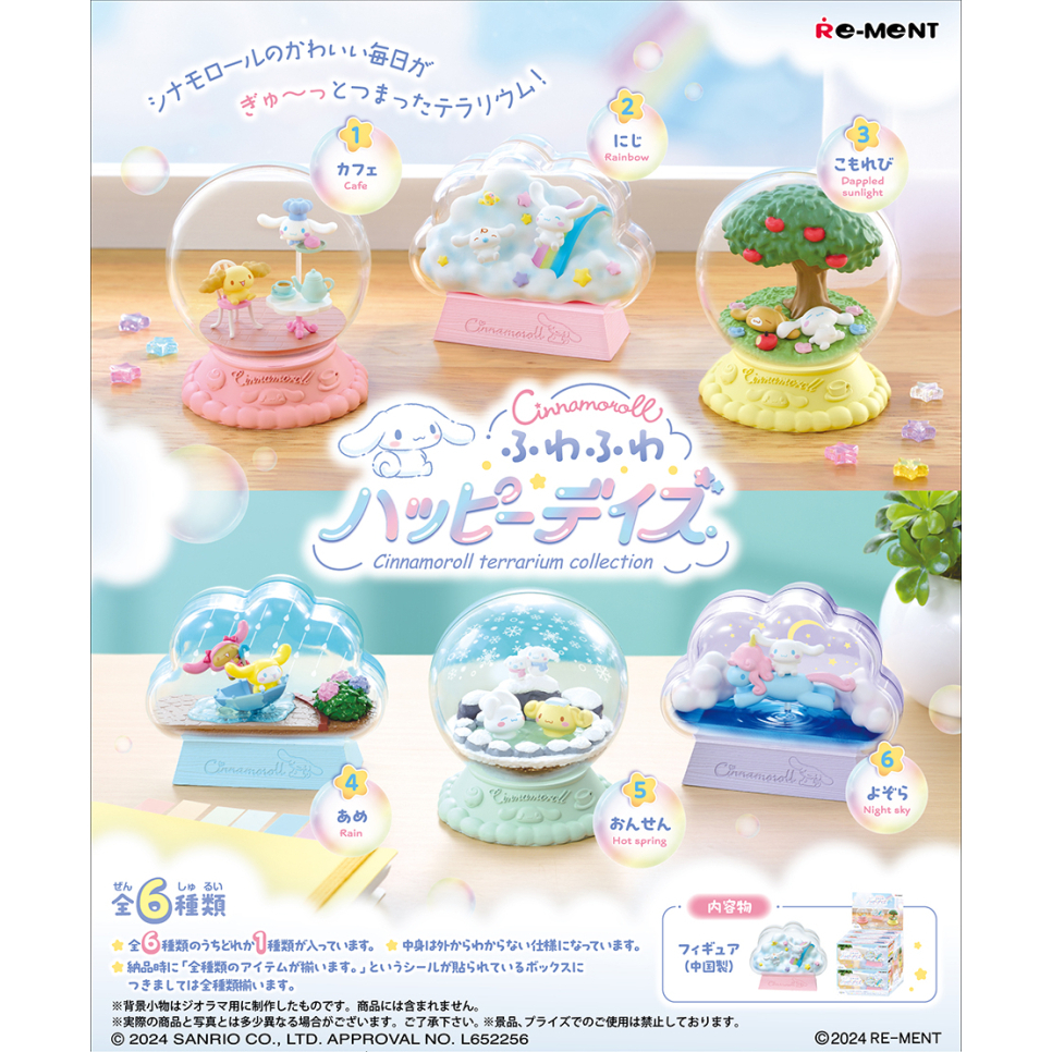 Re-Ment Sanrio Cinnamoroll Terrarium Collection Fuwafuwa Happy Days Set