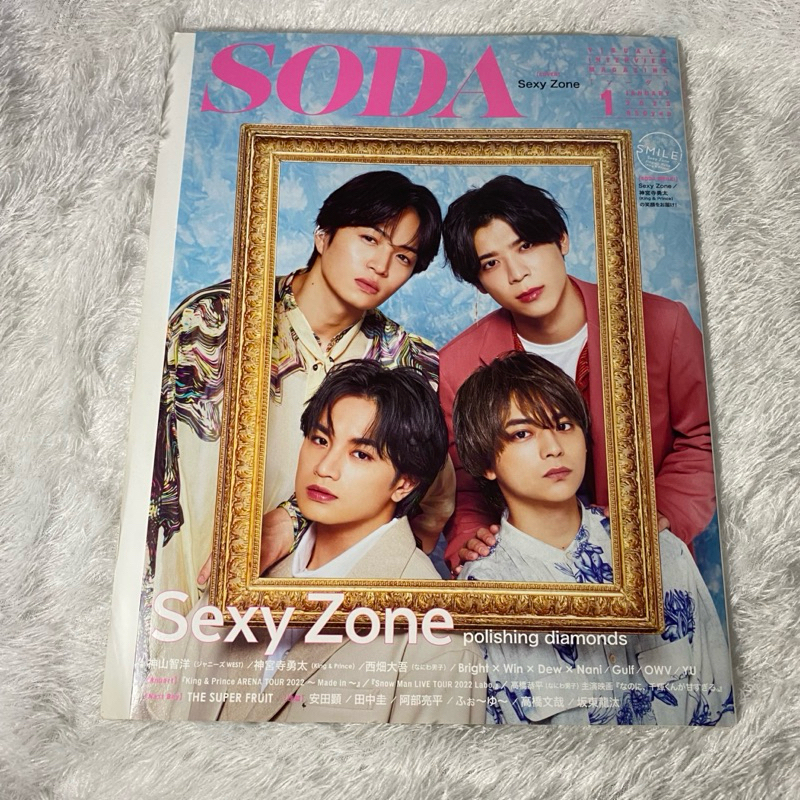 Sexy Zone / Timelesz SODA magazine (preloved)