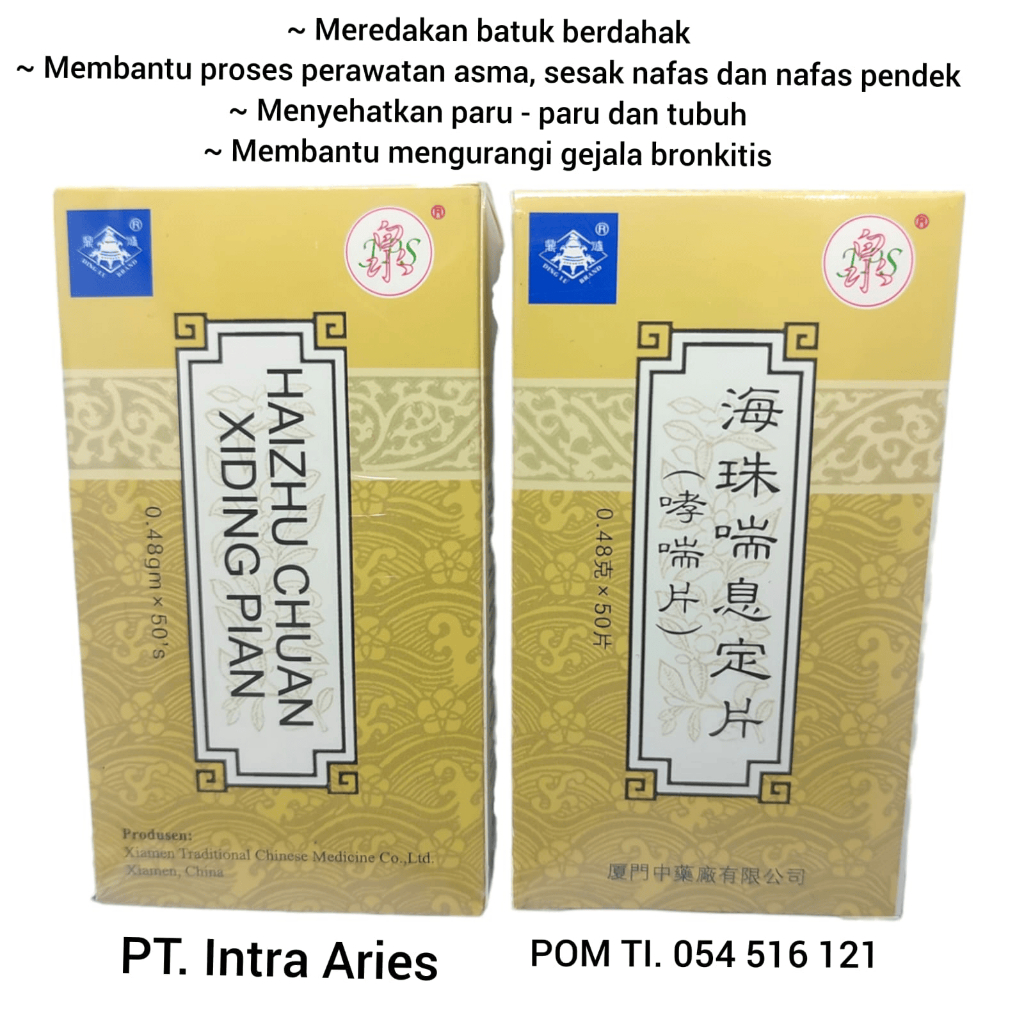 

Hai Zhu Chuan Xi Ding Pian / Haizhu Chuan Xiding Pian 50 tablet PT. Intra Aries